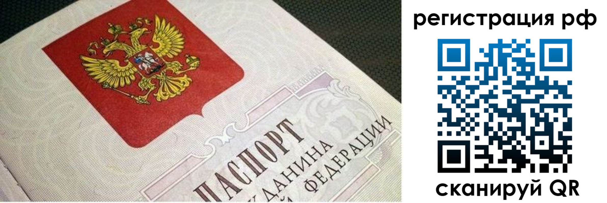 пропишу в квартире в Адыгейске
